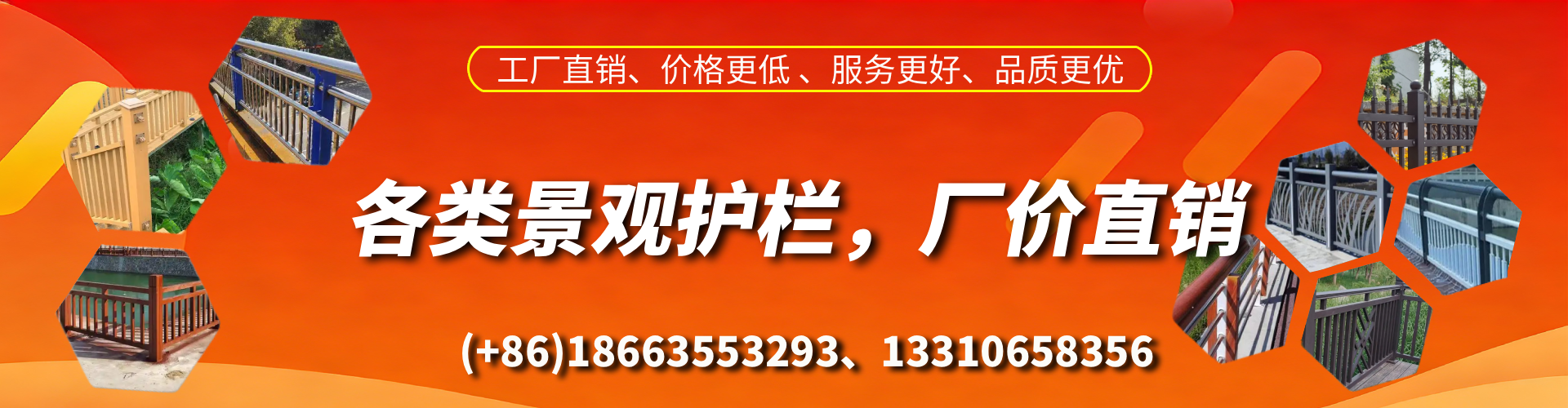 玉树景观护栏生产厂家